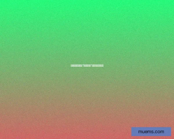 重拾年少情怀：在“老久久网址”里寻觅青春的足迹